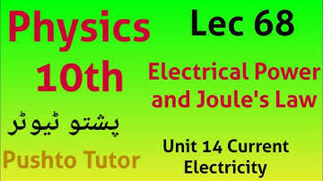 Electrical power and joule