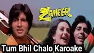 Tum Bhi Chalo, Hum Bhi Chale, Chalti Rahe Jindagi Clean HQ Karoake With Lyrics Free @RajyeshShah