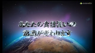 抗菌加工を施した「水切れがよい」メッシュタイプのクリーナー