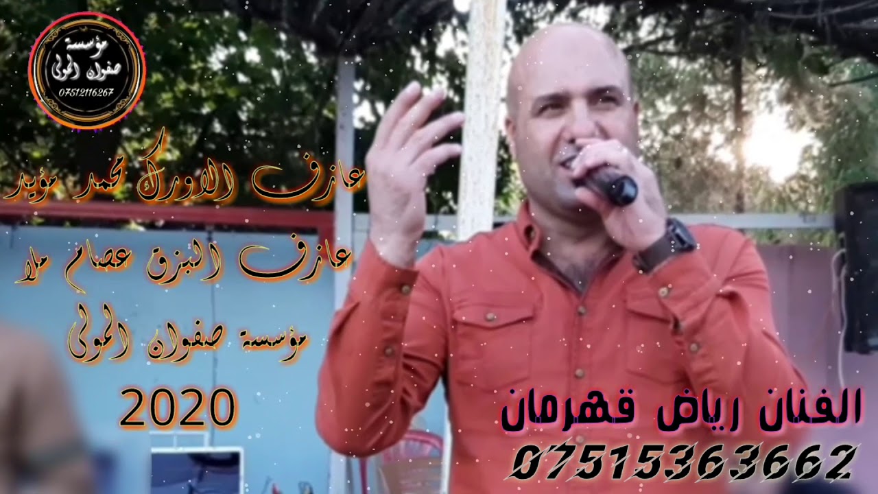 الفنان رياض قهرمان//مؤسسة صفوان المولى