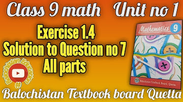 Question no 7 Exercise 1.4 Class 9 math Balochistan Board #class9math #balochistanboard #Math