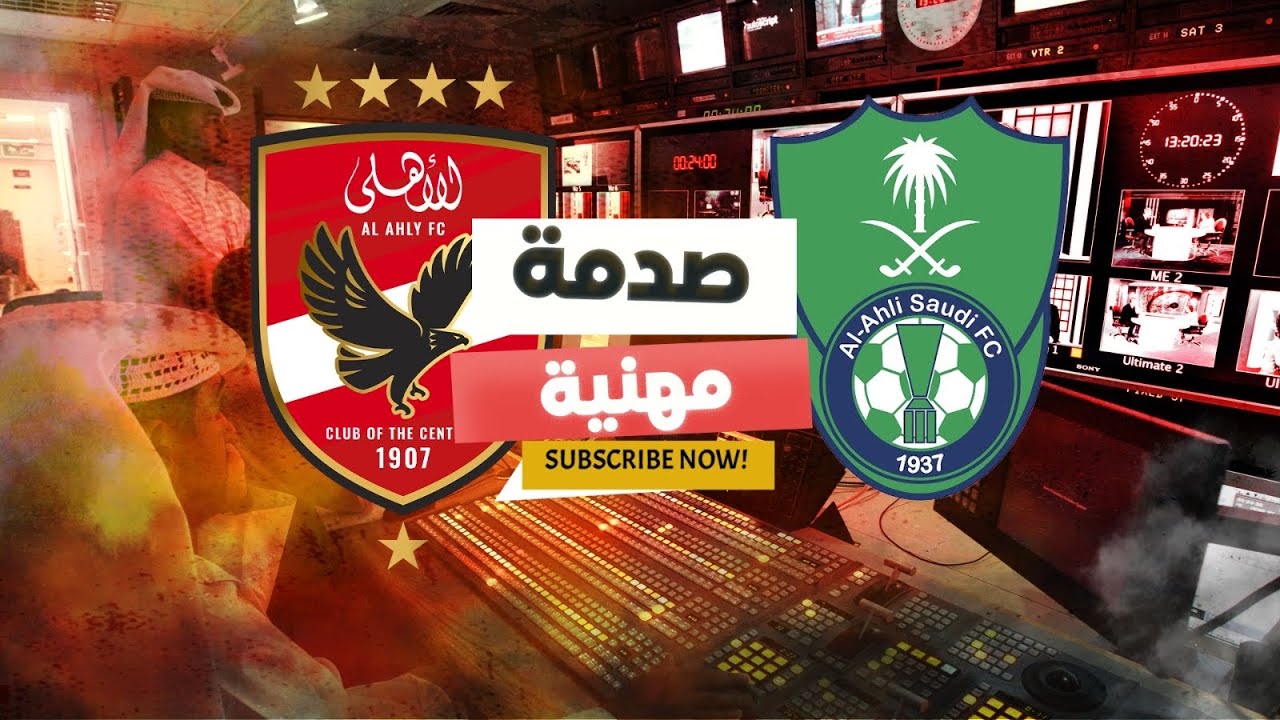 مهنية فوق الخيال! الإساءة لمحسن صالح علناً| درس الإعلام السعودي مع الهلال يتعلم منه الإعلام الأحمر