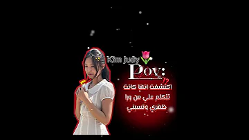 Song Shorts Blackpink Jisoo Kpop بكيفك يلي خنتيني 