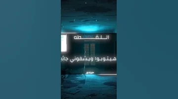كترت السكاكين هيموتو ويشفوني واقع Shorts حالات واتس تصميم فيديوهات 
