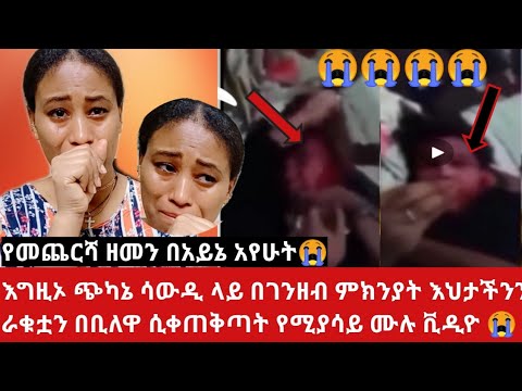 ቪዲዮ: ገዳይ ቦሌ መበስበስ ምልክቶች - ገዳይ ቦሌ መበስበስን በኮኮናት ለማከም የሚረዱ ምክሮች