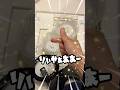 うぉおおりぃやぁああー!