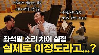 아트센터인천 콘서트홀 영상