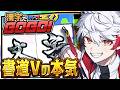 【漢字でGOGO!】自称〝最強〟ッ！書道家ならありとあらゆる漢字を書けないといけないよなぁ！？（※漢検は2級しかもってないよ）#ぴろぱる