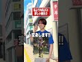 【M!LK】彼氏と映画見に行ったら、私よりM!LKに詳しかった件について。#shorts #りょまさんちーむ #milk #仮面ライダー #曽野舜太 #山中柔太朗 #tiktok