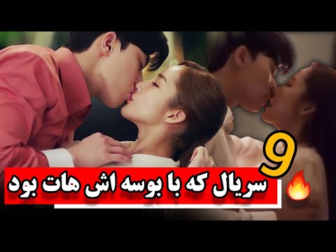  تا ه عاشقانه ۱۸ از سریال های کره ای و کیدراما که آخرش کار به جاهای باریک می کشه