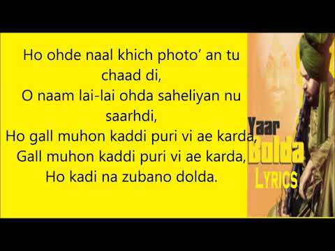 Yaar Bolda Lyrics | Gitaz Bindrakhia | New Punjabi Song 2019
