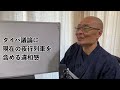 最近の夜行列車をタイパ議論に含める違和感