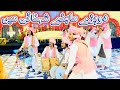 Tota shehnai 2024 l ustad phulliya khan l dhol shehnai party bandial l dohry mahiye in shehnai