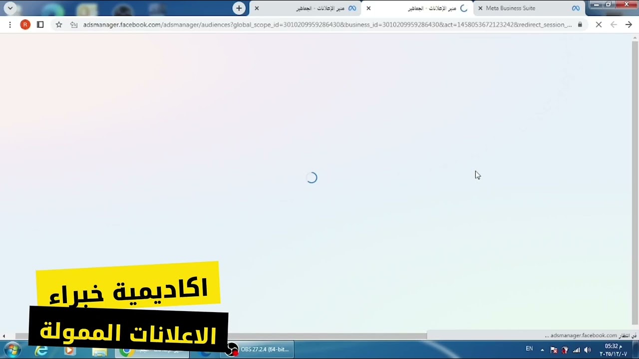 ٩ فبراير ٢٠٢٦