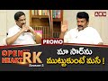 Minister Talasani Srinivas Yadav 'Open Heart With RK'- Promo