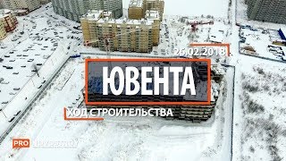 видео ЖК Альпийская деревня: официальный сайт, цены, отзывы от покупателей