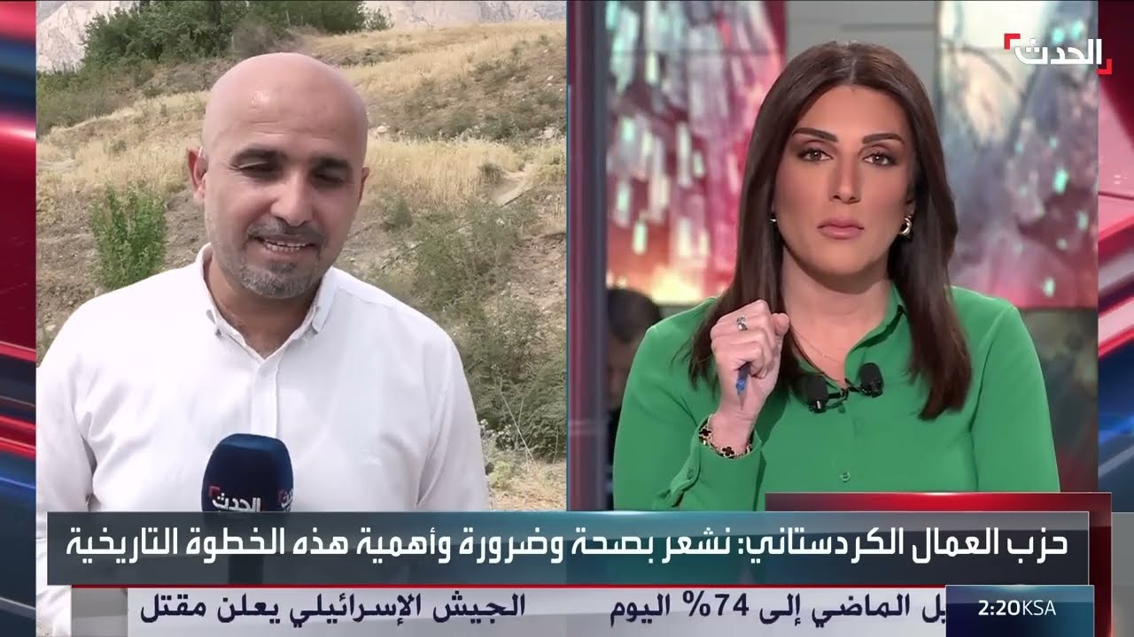 تسليم سلاح مقاتلي حزب العمال الكردستاني في أربيل... حرق رمزي للسلاح