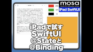 iPadで試すSwiftUI！@Stateと@Binding