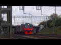 Электропоезд ЭД4М-0390 сообщением Москва - Пушкино/Монино