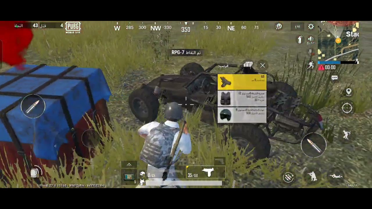 أقوى قيم بلعبه ببجي موبايل لعام 2024