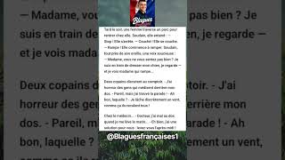 #français #memes #france #haha #humour #meme #anecdote #popular #recomendation #fyp #viral #trending