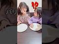【ドッキリ】もしも姉が透明なお菓子を食べ始めたら、妹はどうする？
