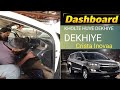Crysta Innova dashboard kaise khulata hai crysta Innova dashboard kholte hue dekhen