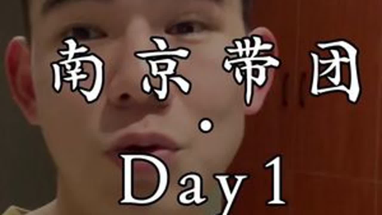 2024年后的第一个旅游团居然把行李箱丢了！