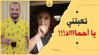 ماغي خزام و أحمد | عبدالله رشدي - abdullah rushdy