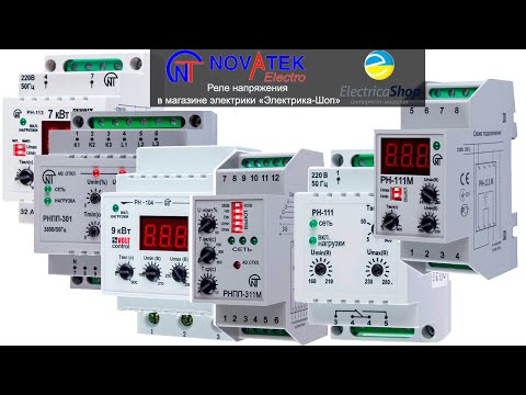 Реле напряжения Novatek
