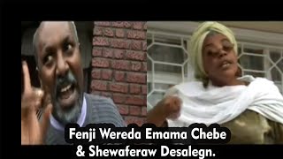 Amharic Movie Fenji Wereda Emama Chebe & Shewaferaw Movie Seens
