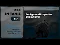 E17: Background Properties | Diving into the Basics of CSS | CSS In Tamil