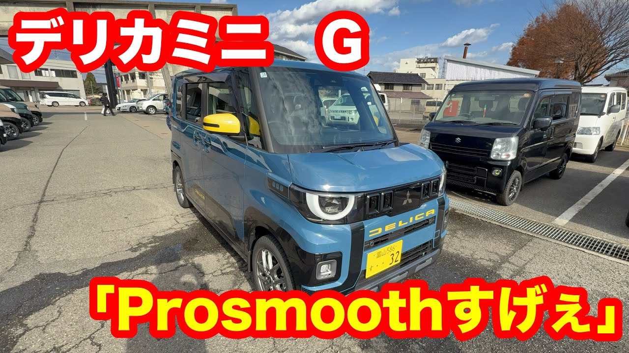 Mitsubishi Delica Mini G Premium DELIMARU Package 4WD Test Drive