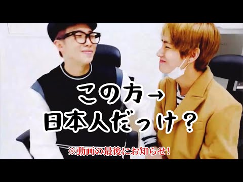 【BTS日本語字幕】英語勉強中どうしても日本語が出てきちゃうキムテテ🐻最後にお知らせ！【バンタン】