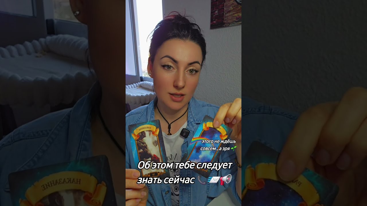 ❗️Хочешь верь а хочешь нет ..Но так оно обязательно и будет 📢💥