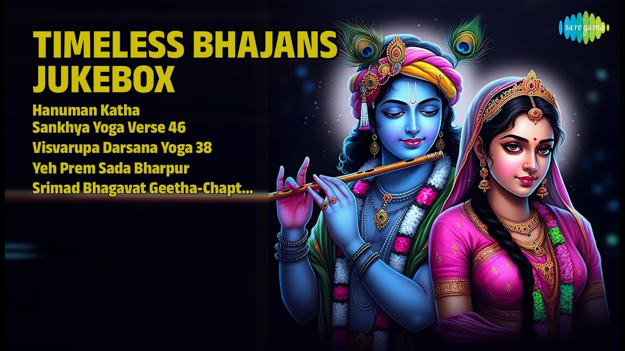 भक्ति संगीत का आनंद | DS Pal Songs | Hanuman Katha | Sankhya Yoga Verse 46