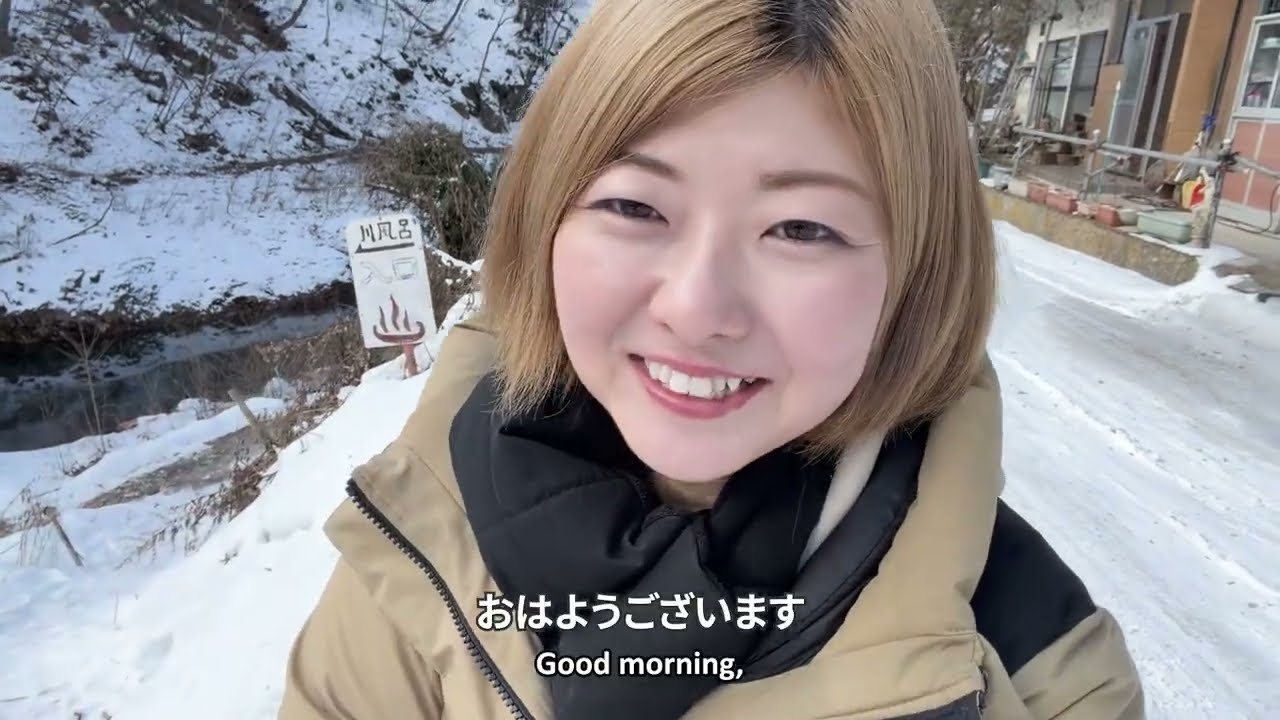 【混浴露天風呂】極寒の尻焼き温泉に行ってみた