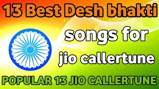 best jio caller tune song desh bhakti | jio tune desh bhakti | independence day