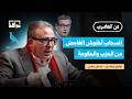 حكومة أخنوش والإعلام كيف ت دار السياسة المغربية من الكواليس توفيق بوعشرين بودكاست من المغرب