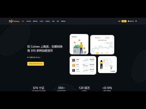 2023全新多语言交易所 源码搭建 开发 合约盘 加密货币玩法 币盘 eth btc usdt盘 海外精聊项目 币安 火币 欧易 资金盘 搭建联系TG：@hhkj798