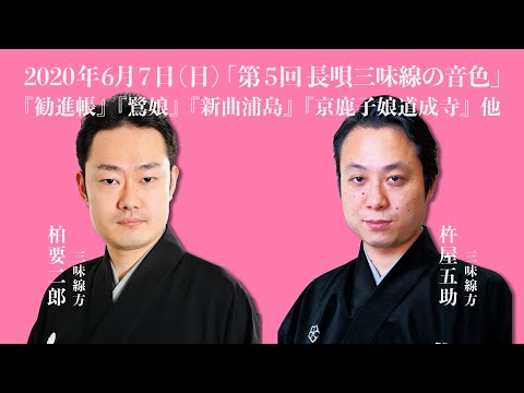 江戸歌舞伎長唄成立史 江戸歌舞伎長唄成立史