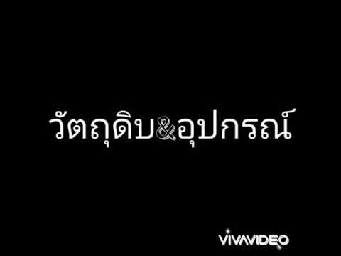 ทำบุหงาแห้งแบบง่ายๆ (ทำใช้เองได้ ทำขายยิ่งดี )