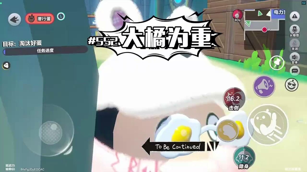 当你遇到了以大橘为重的中立