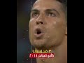 Cristiano Ronaldo FIFA World Cup Qatar 2022