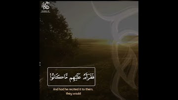 تلاوه صادحه ولن تجد لها مثيل للشيخ:علي جابر - رحمه الله