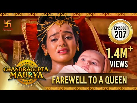 Chandragupta Maurya | Episode 207 | Farewell to a Queen | चंद्रगुप्त मौर्य | Swastik Productions