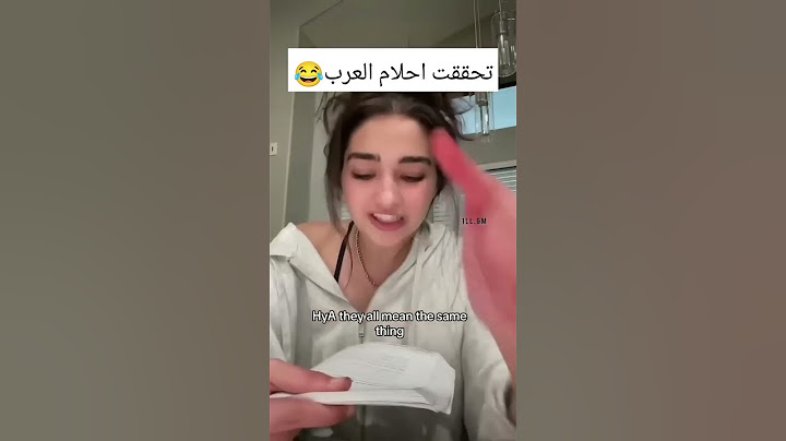 تحقق حلم العرب  وأخيرا 😂😂#اكسبلور #تعلم اللغة العربية #أجانب #ضحك