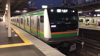 E231系1000番台・E233系3000番台ヤマU63編成+ヤマU629編成大宮発車