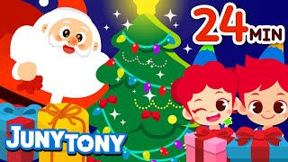 Best Compilation for Christmas! | Carol & Songs for Kids | Kindergarten Song | JunyTony