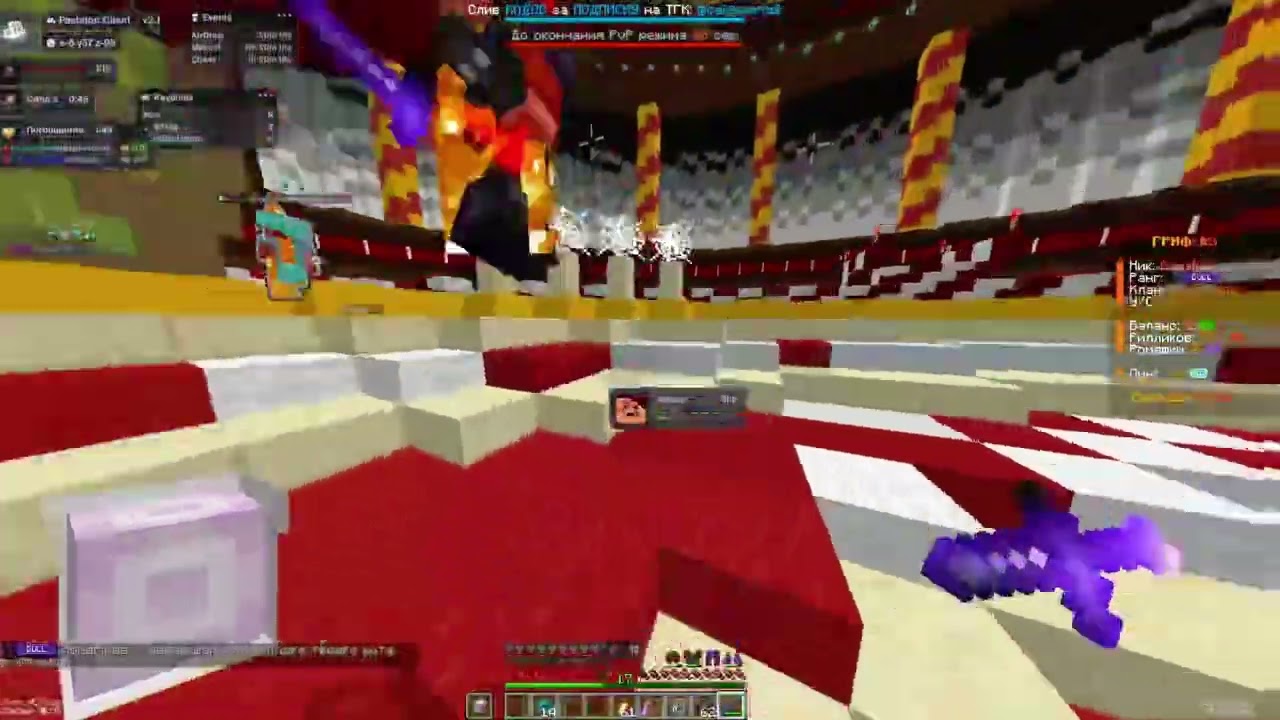 🍭Убил весь warp pvp на cakeworld🍭  🔵Лучшим Кряком monoton.dlc🔵